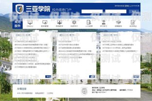 三亚电话外呼系统，提升业务效率的利器电话外呼平台