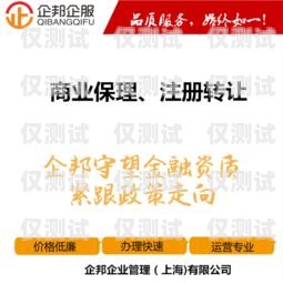 深圳金融行业电销卡经销商的重要性及选择建议深圳金融行业电销卡经销商有哪些