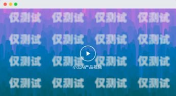 开启电话营销新时代——郑州电话外呼系统加盟郑州外呼系统一般多少钱