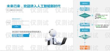 催收 AI 电销机器人实测，效率与合规的平衡催收ai电销机器人实测报告