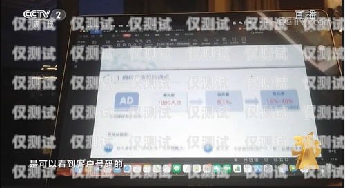 网页网络电话外呼系统费用网络电话外呼系统平台