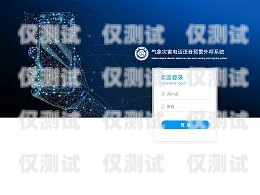 网页网络电话外呼系统费用网络电话外呼系统平台