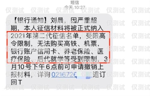 密云区电销卡办理费用及相关信息密云区电销卡多少钱办理的