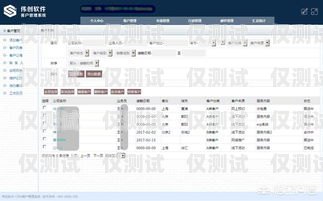 温州 CRM 外呼系统一般多少钱温州crm外呼系统一般多少钱一个