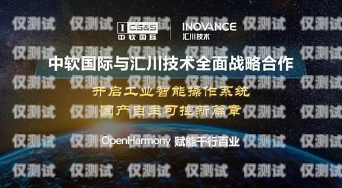 济南外呼系统电销招聘，开启销售新纪元济南外呼系统电销招聘信息