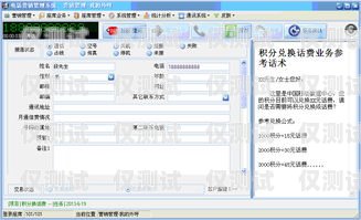 长沙 crm 外呼系统如何crm外呼系统大概多少钱