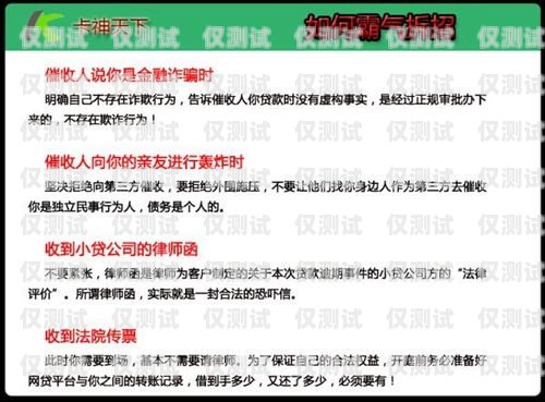 招商信用卡电销保险的风险与防范招商信用卡电销保险怎么取消