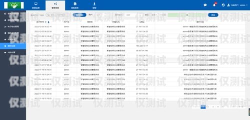 贵州外呼系统软件价格，选择合适的解决方案贵州外呼业务承接