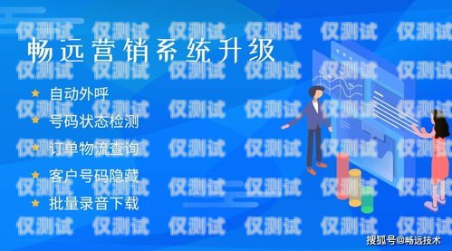 江门电话营销外呼系统招聘江门电话营销外呼系统招聘信息