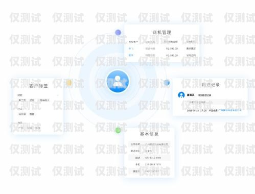澄江智能外呼管理系统，提升销售与服务的利器