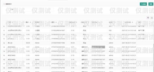 贵州销售外呼系统价格指南外呼系统销售好做吗