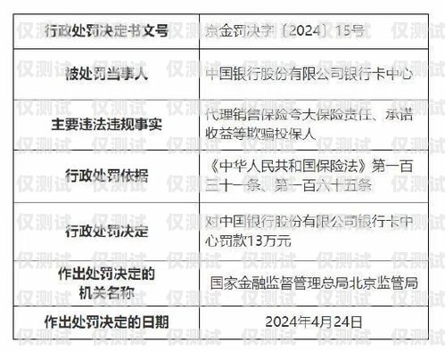 电销卡金融关联，风险与挑战电销卡金融关联怎么解除