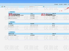 太原 CRM 外呼系统价格太原crm外呼系统价格多少