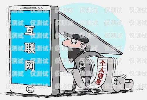 警惕电销办卡套路，保护个人信息安全做电销办卡套路有哪些方法