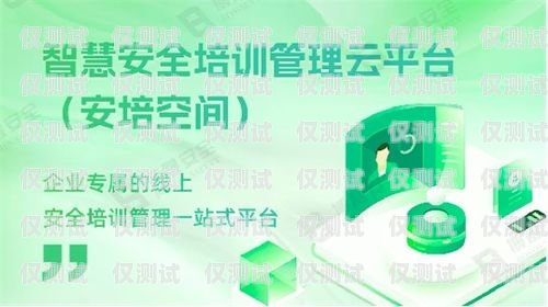 西宁电销电话卡——助力企业高效拓展业务的利器西宁做电销的电话卡有哪些