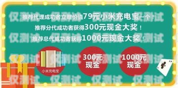 青牛电销卡代理电话是多少青牛电销卡代理电话是多少号