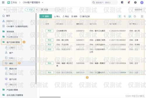 福州 crm 外呼系统多少钱？福州crm外呼系统多少钱一个