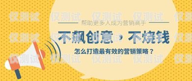 上海电销卡骗局大揭秘！如何避免成为受害者？上海电销卡骗局揭秘视频