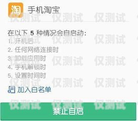 上海电销卡骗局大揭秘！如何避免成为受害者？上海电销卡骗局揭秘视频