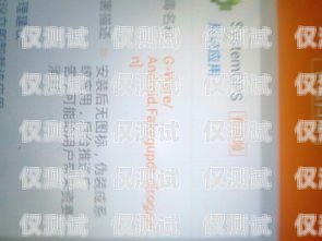 电销电话卡解封时间解析电销电话卡解封要多久才能用呢