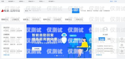 云客服外呼系统，提升客户服务的创新工具外呼云客服什么意思