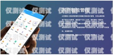 南京 App 外呼系统代理商南京电话外呼系统