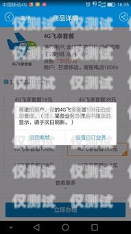 移动电销卡销户流程及时间移动电销卡多久能销户成功啊