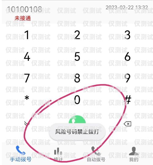 周口电销回拨外呼系统，提升销售效率的利器电销回呼系统app