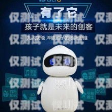 宁波电销语音机器人好用吗？宁波电销语音机器人好用吗知乎