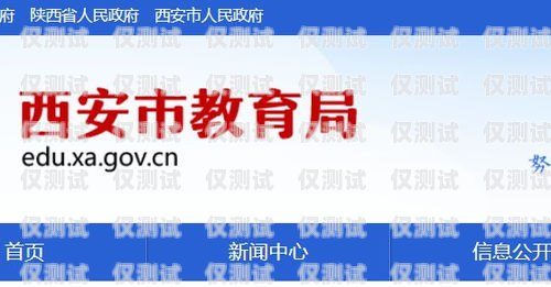 武汉电话外呼系统业务咨询武汉外呼外包公司