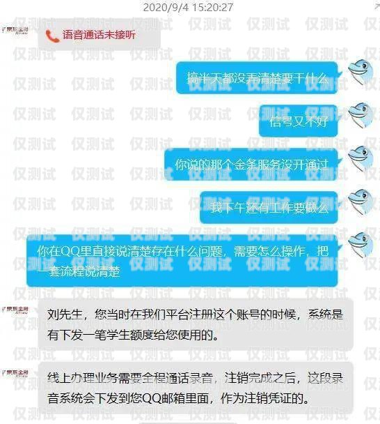 南宁回拨外呼系统，提升客户沟通效率的利器回拨外呼系统真的会不封卡吗?