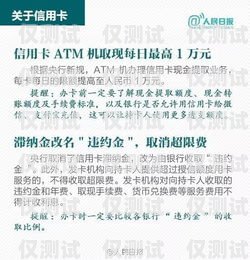 防封电销卡真的有用吗？——知乎上的观点与经验分享防封电销卡有用吗知乎