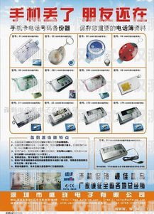 合肥电销手机卡销售，提供高效通信解决方案合肥电销手机卡销售点在哪