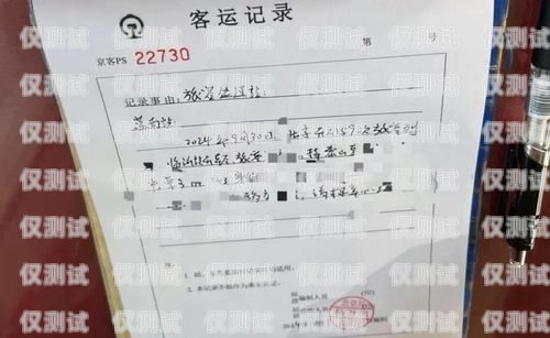 西安不记名电销卡办理地点西安不记名电销卡办理地点在哪