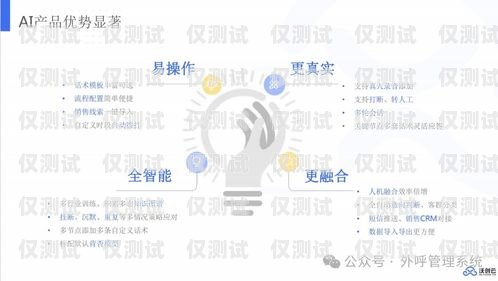 广东专业外呼系统供应商的全方位指南广东外呼公司