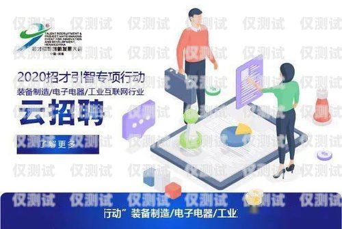 南宁电话机器人外包业务的创新与发展南宁电话机器人外包业务招聘