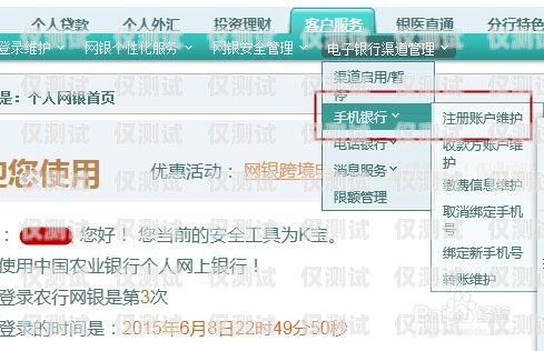 农行外呼系统是农业银行提供的一种客户服务渠道，通过该系统，客户可以与银行客服人员进行沟通，办理各种业务。其中，开通网银是许多客户常用的功能之一。下面将详细介绍农行外呼系统打开网银的步骤。农行外呼系统怎么打开网银功能