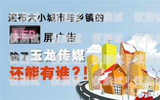 电销卡助力业务拓展，全员行动共铸辉煌喊员工办电销卡违法吗