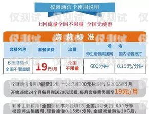 长城移动电销卡流量为何用不了？长城移动电销卡流量用不了怎么回事