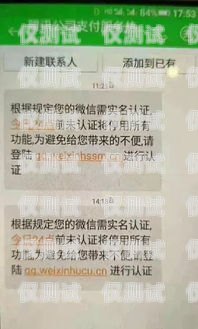 电销卡是否需要实名认证？电销卡要实名认证吗安全吗