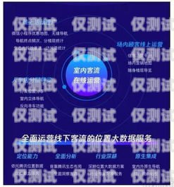 惠州智能外呼系统——提升销售效率的利器惠州智能外呼系统推广项目