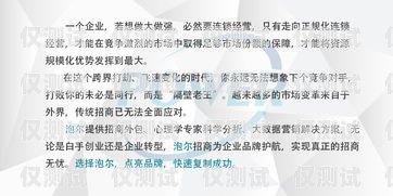 在当今竞争激烈的商业环境中，有效的客户沟通是企业成功的关键之一。人工外呼系统作为一种重要的客户沟通工具，能够帮助企业提高销售效率、增强客户关系、提升客户满意度。然而，在甘肃市场上，有众多的人工外呼系统供应商，如何选择一家适合自己企业的系统成为了许多企业关注的焦点。本文将介绍一些选择甘肃人工外呼系统时需要考虑的因素，并推荐一些优秀的供应商。甘肃外呼软件