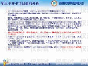 泉州抗封电销卡——为电销行业保驾护航泉州抗封电销卡在哪里办