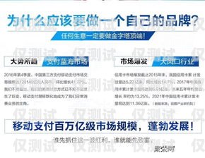 泉州抗封电销卡——为电销行业保驾护航泉州抗封电销卡在哪里办