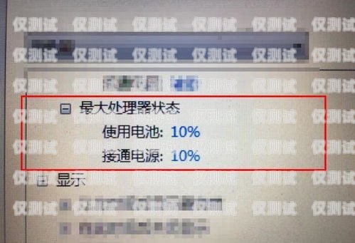 防封电销卡多少钱一张啊？防封电销卡多少钱一张啊图片