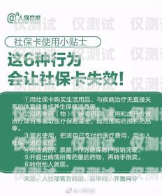 西安电销卡办理指南西安电销卡办理指南