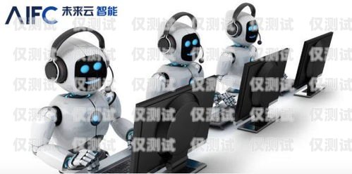 探索河南 AI 智能语音电销机器人的无限可能河南ai智能语音电销机器人怎么样