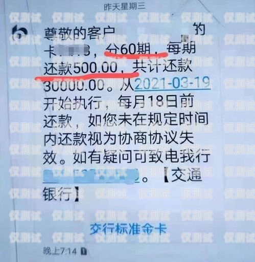 电销卡白名单是什么意思啊电销卡白名单是什么意思啊怎么解决