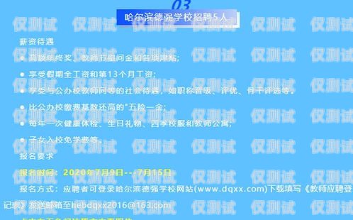 泸州电话营销外呼系统招聘启事泸州电话营销外呼系统招聘信息