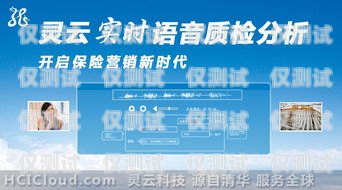 广州电话外呼系统招商——开启高效营销新时代广州电话销售外呼系统